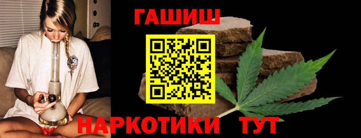 ГАШ Изолятор  ГАШ 40% ТГК  Крымск  Вход с VPN 