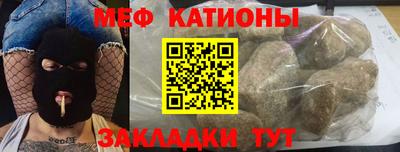 мефедрон Владивосток