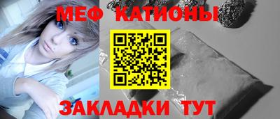 мяу мяу мука Владикавказ