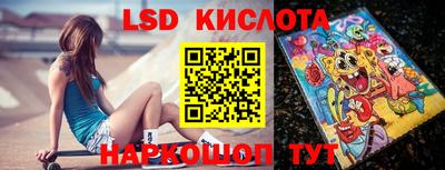 мефедрон Владивосток
