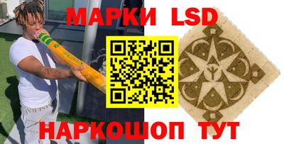 ПСИЛОЦИБИНОВЫЕ ГРИБЫ Брянск