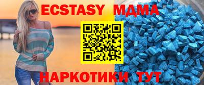 мефедрон Владивосток
