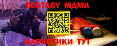 альфа пвп Братск