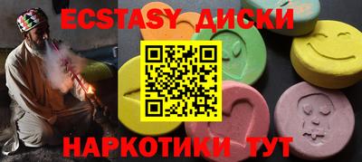 мефедрон Владивосток