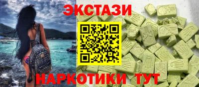 мефедрон Владивосток