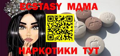 мяу мяу мука Владикавказ
