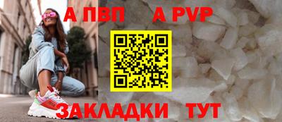 COCAINE Боровичи