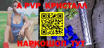 мефедрон Владивосток
