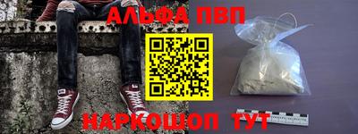 мефедрон Владивосток
