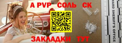 мефедрон Владивосток