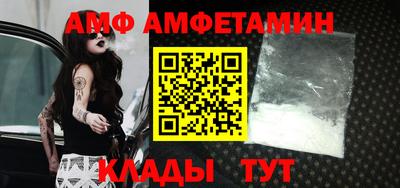 мефедрон Владивосток