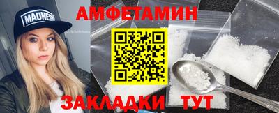 мяу мяу мука Владикавказ