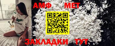 альфа пвп Братск