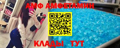 мефедрон Владивосток