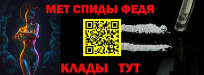 мефедрон Владивосток