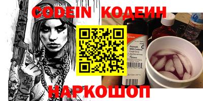 ПСИЛОЦИБИНОВЫЕ ГРИБЫ Брянск