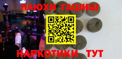 мефедрон Владивосток
