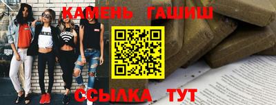 мефедрон Владивосток
