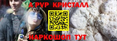 мяу мяу мука Владикавказ