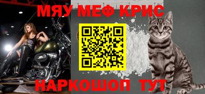 COCAINE Боровичи