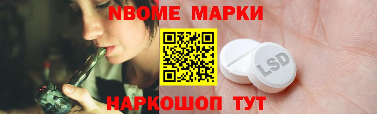 LSD-25 экстази  Вход с VPN    ONION  ЛСД экстази кислота  LSD-25 экстази кислота  Крымск 