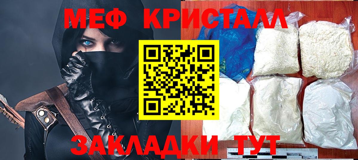 МЕФ 4 MMC  МЕФ  Крымск  МЕФ 4 MMC  МЕФ  Вход с VPN 