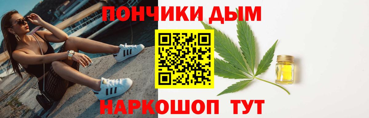Крымск  Марихуана VHQ  Вход с VPN  Бошки Шишки White Widow  МАРИХУАНА Bruce Banner  Бошки марихуана ГИДРОПОН 